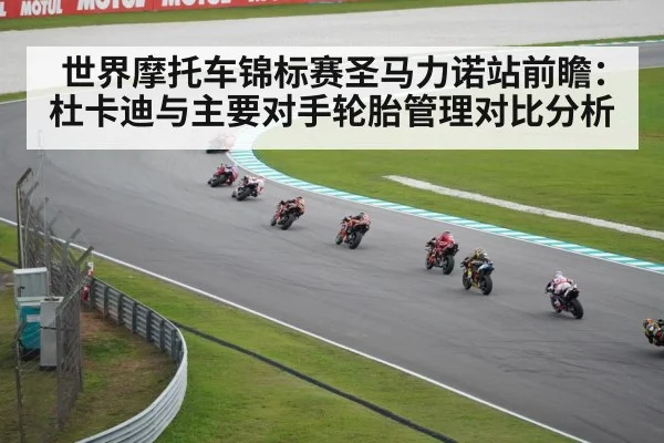 motogp motorcycle racing
