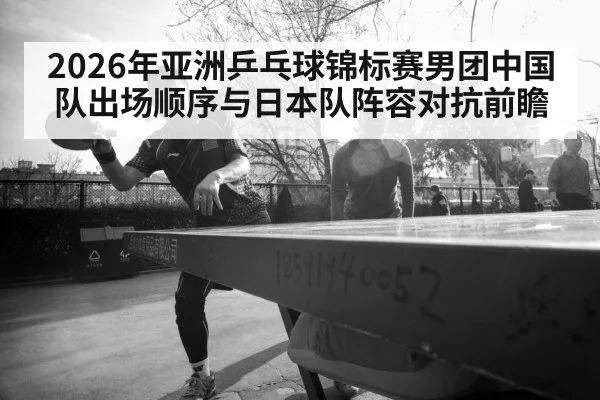 ping pong players action